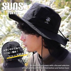 【日除けシェード付き】サファリハット シェード メンズ 釣り 帽子 ハット レディース  撥水 アウトドア 登山 キャンプ バーベキュー NEK 大きいサイズあり UVカット アドベンチャーハット 7986747 ■SHADE_BK/BLACK■(H_051)