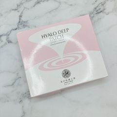 ［未使用品］HYALO DEEP PATCH 北の快適工房 ヒアロ ディープ パッチ (2枚入り × 4袋) 01-0103