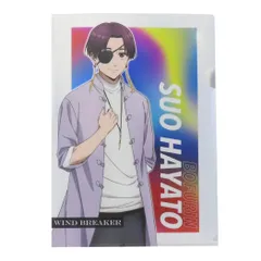 【メール便】WIND BREAKER ウィンドブレイカー クリアフォルダー メタリッククリアファイル A4 蘇枋 アイアップ 新学期準備文具 アニメキャラクター グッズ 