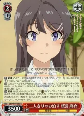 2025年最新】青ブタ デッキの人気アイテム - メルカリ