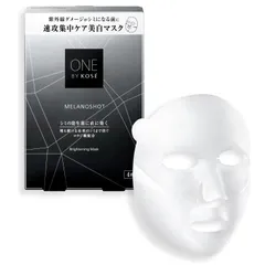 ONE BY KOSE(ワンバイコーセー) パック 【医薬部外品】 メラノショット W マスク 本体 21mL×4枚入 薬用美白シートマスク フェイスマスク 美白 保湿 コウジ酸 シミ そばかす