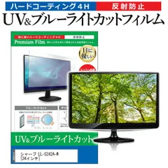 2025年最新】液晶 sharp llの人気アイテム - メルカリ 2025年最新】液晶 sharp llの人気アイテム - メルカリ