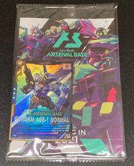 ベジータ(スーパーサイヤ人3)H4-SEC m38434701467_1.jpg?1692586051