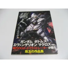 2025年最新】森下直親の人気アイテム - メルカリ