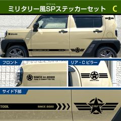 125 送料無料☆クロスビー デカールステッカー サイドデカール 