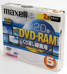 2024年最新】dvd－ram 録画用 cprmの人気アイテム - メルカリ