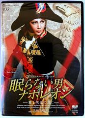 舞台+ミュージカル TAKARAZUKA in TAIWAN 2013 DVD Amazon.co.jp: TAKARAZUKA in TAIWAN 2013 Stage & Document