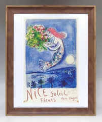 売り銀座マルク シャガール Chagall、結婚、希少画集画、新品額装付、mai 人物画