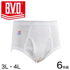 新品 日本製 富士紡績 BVD デラックス ブリーフ パンツ Mサイズ 2枚 フジボウアパレルB.V.D.直販オンラインストア