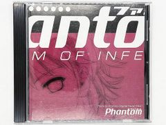【CDケース・ブックレット付属、動作確認済・送料込】Phantom Of Inferno Original SoundTrack ニトロプラス ファントムオブインフェルノ サントラ