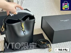 【今日WTO】YSL イーエスエル ル・トランセント 37 多様な持ち方が可能-WTO輸入2-IC91