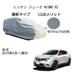 2024年最新】ナンバー nismoの人気アイテム - メルカリ