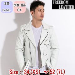 フリーダムレザー 本革 革ジャン メンズ ダブルライダース レザー