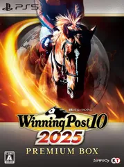 【PS5】Winning Post 10 2025 プレミア厶ボックス [PBOX] [PS5]