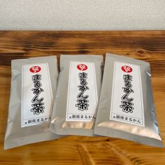 【送料無料】銀座まるかん まるかん茶×3袋