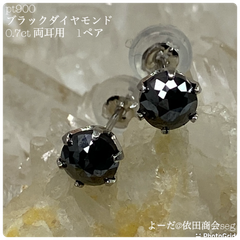 メルカリShops - pt900 天然タンザナイト 0.26ct プラチナピアス