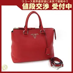 2026年最新】PRADA バッグ プラダ 1ba063の人気アイテム - メルカリ