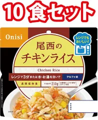 2024年最新】防災食にの人気アイテム - メルカリ