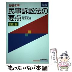 大学入試 場合の数・確率の解法研究 河田直樹元代ゼミ、河合塾講師 聖