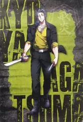 最終値下げ】ヒューマンバグ大学 戒炎 我妻 麻生 緋田 グッズセット 戒