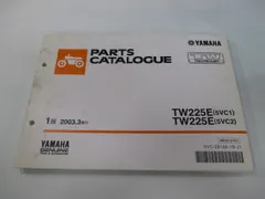 Yamaha TW200 TW200E サービスマニュアルセット　tw225 2025年最新】tw225 サービスマニュアルの人気アイテム - メルカリ