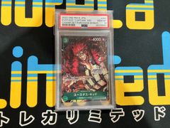 ユースタス・キッド　チャンピオンシップ　psa10