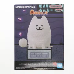 Undertale あみこっと うざいイヌ まとめ売り Undertale あみこっと うざいイヌ フィギュア - メルカリ