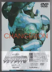 超光戦士　シャンゼリオン　DVDBOX 初回生産限定　未開封品 アニメ Amazon.co.jp: 超光戦士シャンゼリオン BOX [DVD] : 特撮(映像