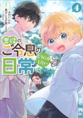 Item thumbnail for item 444c847c-0c1e-4ecc-a7cc-cceb7a768568