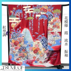 振袖 二尺袖 華やか紅型 ちりめん 着物 正絹 袷 広衿 RK-4850 楽天市場】【中古】 振袖 長襦袢 2点 セット リサイクル 着物