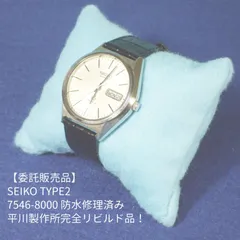 2025年最新】SEIKO TyPE2の人気アイテム - メルカリ