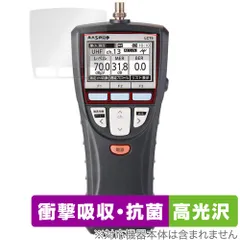 【美品】MASPRO マスプロ デジタルレベルチェッカー LCT5 マスプロ 在庫有 LCT6 ハンディータイプ デジタルレベル