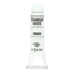 277 チタニウムホワイト 20ml(6号) 油絵具 クサカベ(KUSAKABE)