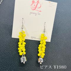 ハンドメイド　ピアス