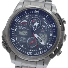 希少　シチズン　アテッサ　デジアナ　電波ソーラー　軽量チタン　世界時計　U680 CITIZEN - 希少 シチズン アテッサ デジアナ 電波ソーラー 軽量