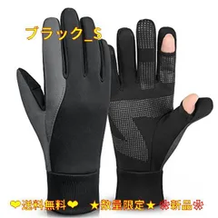 AD2017 コムデギャルソン 手形 ゴム手袋ニットセーター 新作入荷