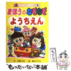 中古】おじゃる丸狂騒曲 CD - メルカリ