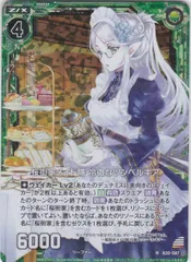 2025年最新】z/x さくらの人気アイテム - メルカリ