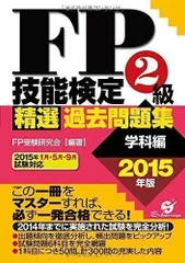 2024年最新】精選問題集の人気アイテム - メルカリ