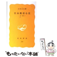 2024年最新】山住正己の人気アイテム - メルカリ