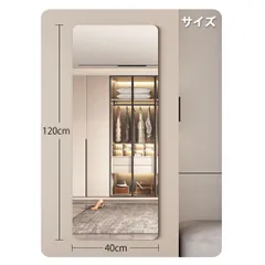 「新春 SALE・送料無料」姿見鏡 鏡 どこでも貼れる割れない鏡 全身鏡 貼る鏡 幅40cm*高121cm 壁掛け鏡 貼るミラー玄関 クローゼット 床置き 浴室