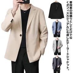 送料無料 テーラードジャケット メンズ ジャケット スーツ 長袖 春ジャケット ライトアウター コート テーラード シンプル カジュアル 紳士 大きサイズ ビジネス 春物 春服 結婚式 スリム 細身 #lan6693