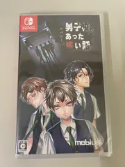 【#20】新品 未開封品 Switch アパシー 男子校であった怖い話