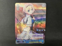 クリス SP サイン WS】命を背負って クリス(サイン)【SP】GRI/S112-072ヴァイス