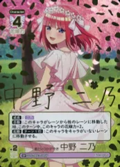 2025年最新】ごとカド 風太郎の人気アイテム - メルカリ