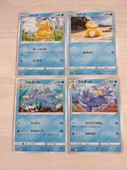 ポケモンカード コダック ゴルダック 6枚セット - メルカリ
