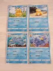 バトルパートナーズ　ar全種類コンプリート1セット　まとめ売り i96 2025年最新】ポケモンカードゲームの人気アイテム - メルカリ