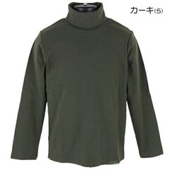 【NA-07／カーキ】綿95％ タートルネック 子供 キッズ 無地 フライス タートル ネック ストレッチ V.O.A 110-170cm 入園 入学 通園 通学 【送料無料】