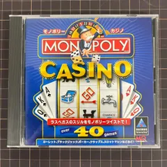 Windows用PCゲームソフト       モノポリーカジノ  ゲーム40種以上！    (説明書付)　中古ゲームソフト　【D23のサムネイル