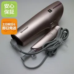 超美品 IB-HP9 プラズマクラスター シェルピンクゴールド ドライヤー SHARP 土日祝発送OK 07000